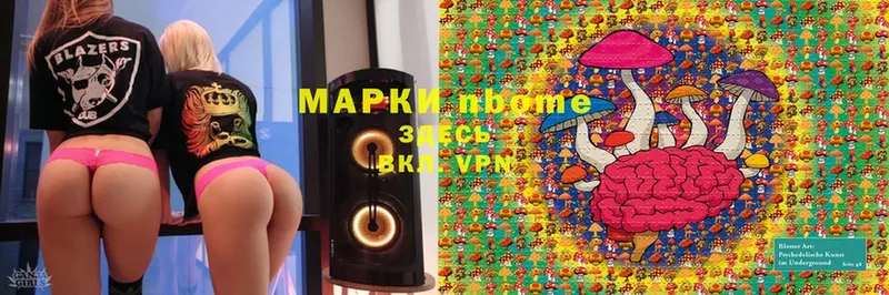 блэк спрут как войти  Мыски  Марки 25I-NBOMe 1,5мг 